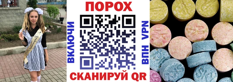 Амфетамин Розовый  Урюпинск 