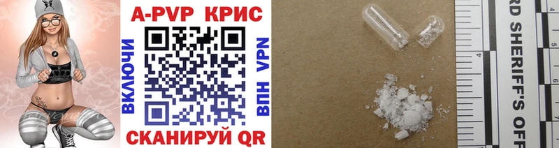A-PVP Соль  хочу наркоту  Урюпинск 
