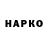 БУТИРАТ 1.4BDO Andre Faber