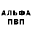 МЕТАДОН кристалл We Wer