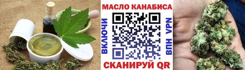Еда ТГК конопля  Урюпинск 