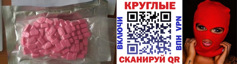 ЭКСТАЗИ Punisher Урюпинск