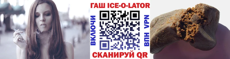 ГАШ индика сатива Урюпинск