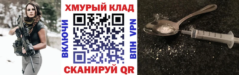 Героин афганец  купить наркотики сайты  Урюпинск 