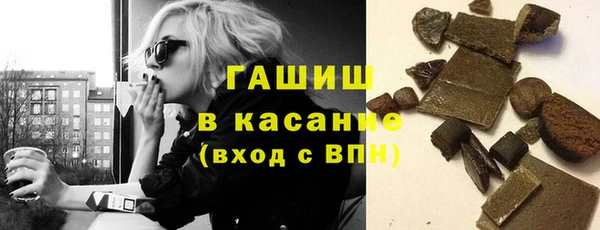 кристаллы Балабаново