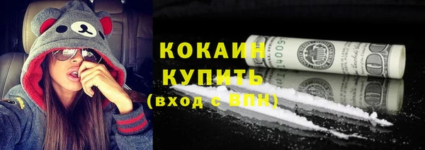 стафф Балахна