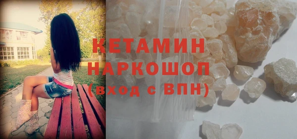 стафф Балахна