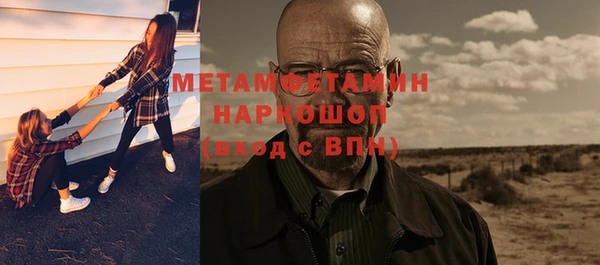 кристаллы Балабаново