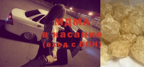 гидра Баксан