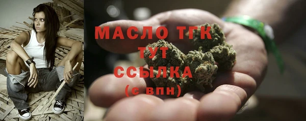 кристаллы Балабаново