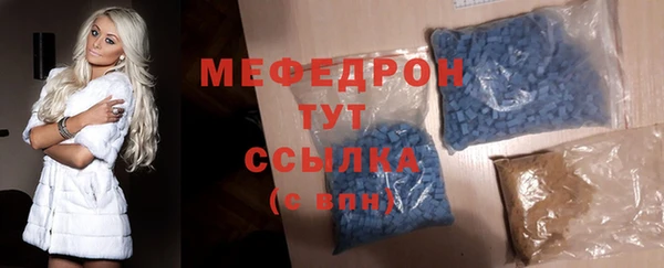 кристаллы Балабаново