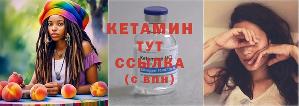 стафф Балахна