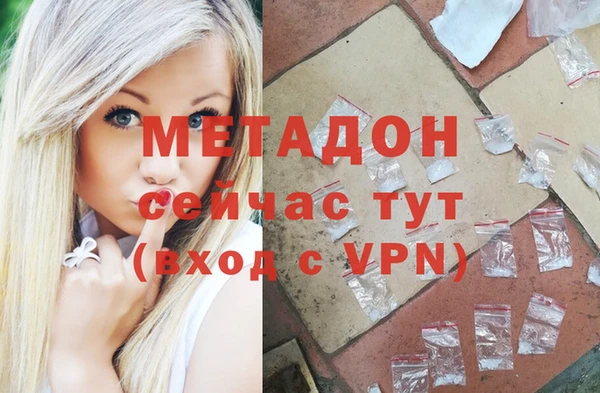гидра Баксан