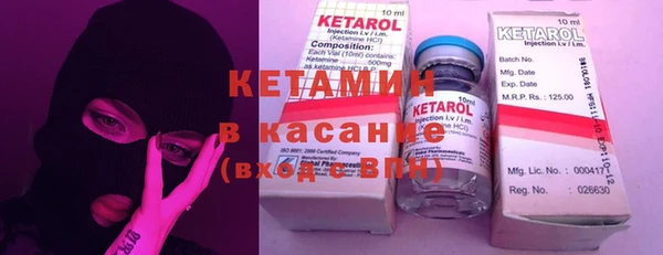 кристаллы Балабаново