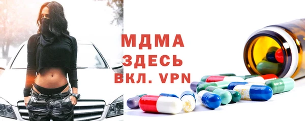 гидра Баксан
