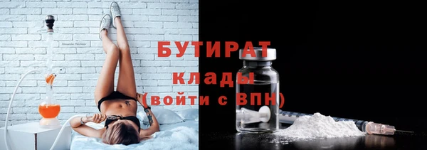 стафф Балахна