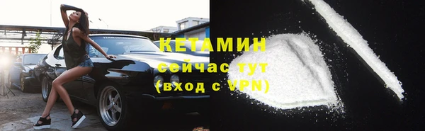 стафф Балахна