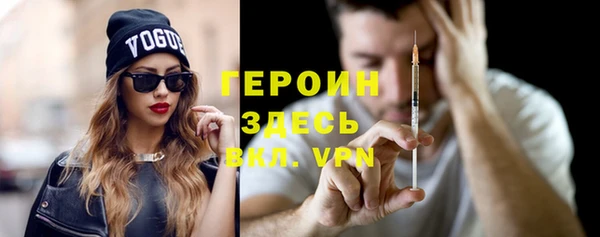 кристаллы Балабаново