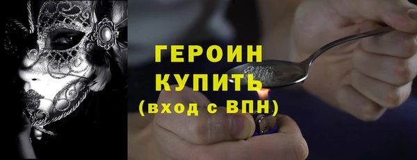 стафф Балахна