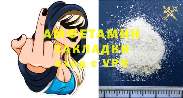 гидра Баксан