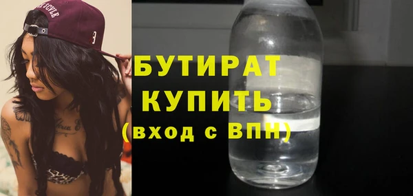 стафф Балахна