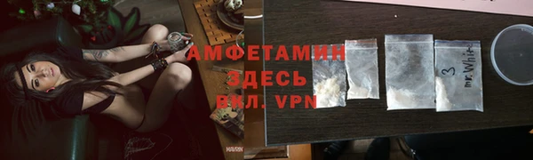 кристаллы Балабаново