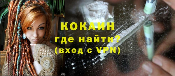 гидра Баксан