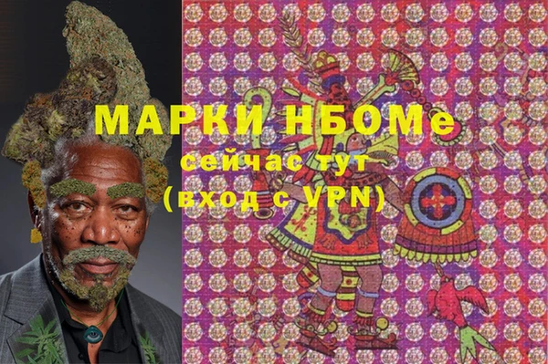 гидра Баксан
