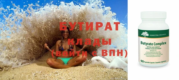 гидра Баксан