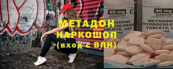 стафф Балахна