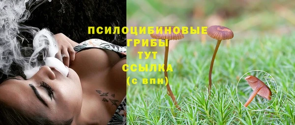 кристаллы Балабаново