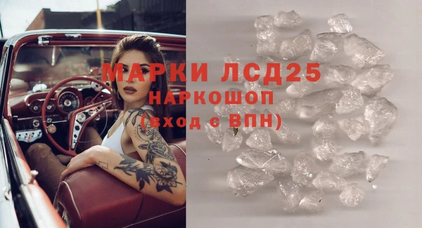 гидра Баксан