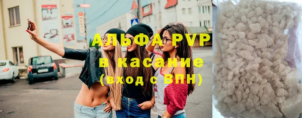кристаллы Балабаново