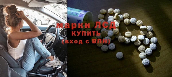 гидра Баксан