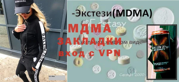 кристаллы Балабаново