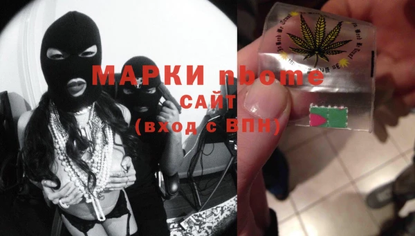 кристаллы Балабаново
