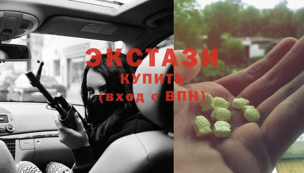 стафф Балахна