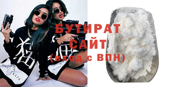 стафф Балахна