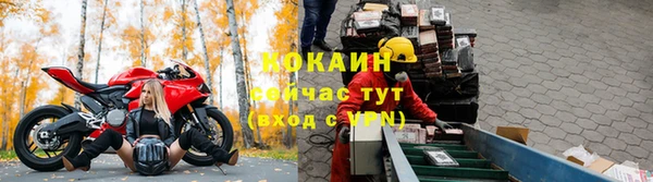 кристаллы Балабаново