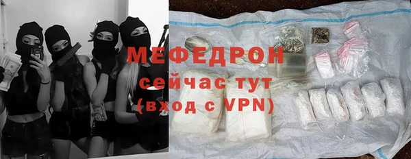 стафф Балахна