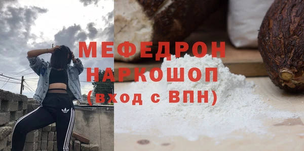кристаллы Балабаново