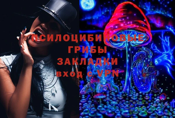 кристаллы Балабаново