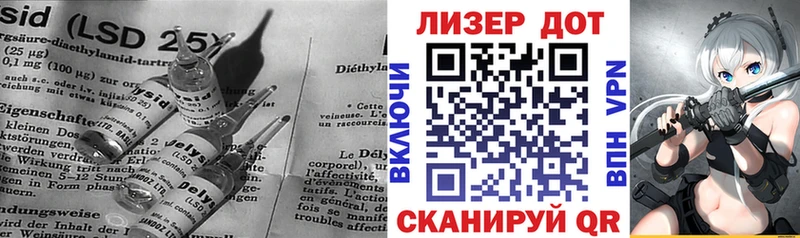 кракен ссылки  купить наркотики сайты  Урюпинск  ЛСД экстази кислота 