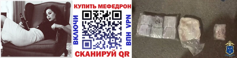 МЕФ VHQ где найти наркотики Урюпинск
