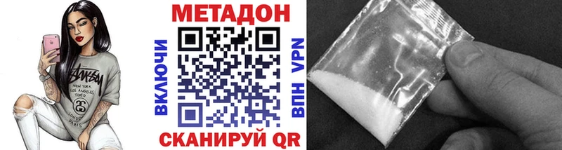 МЕТАДОН VHQ  площадка официальный сайт  Урюпинск 