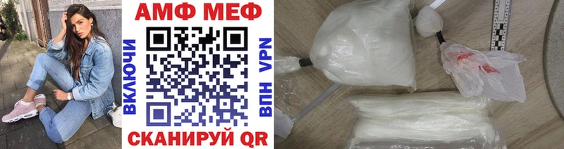 гидра зеркало Урюпинск Первитин витя