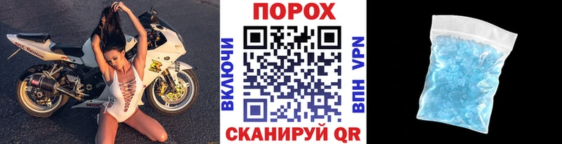 Метамфетамин Декстрометамфетамин 99.9% Урюпинск