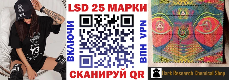 продажа наркотиков  kraken онион  Марки 25I-NBOMe 1,8мг  Урюпинск 