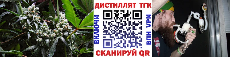 ТГК жижа  что такое   Урюпинск 