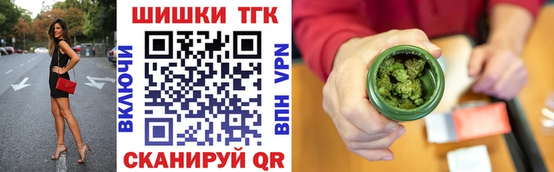shop какой сайт  купить наркоту  Урюпинск  Каннабис VHQ 